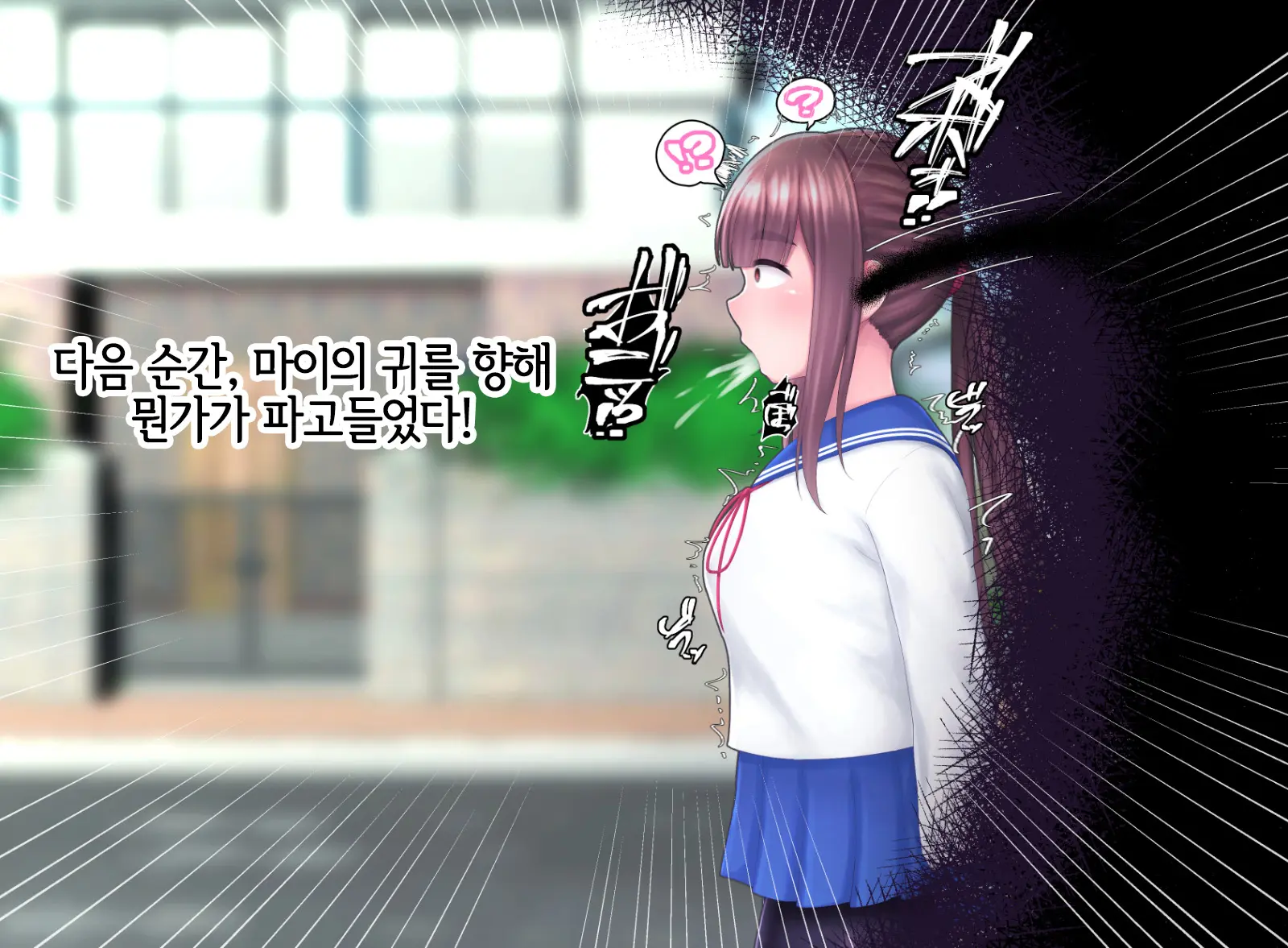 Kizukanai Uchi Ni Mushi No Naedoko Ni Sarete Shimau JK-Chan